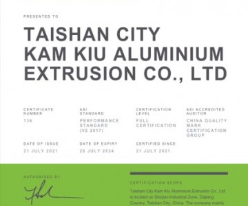 欧博游戏官网铝型材厂通过铝业管理倡议ASI绩效标准认证